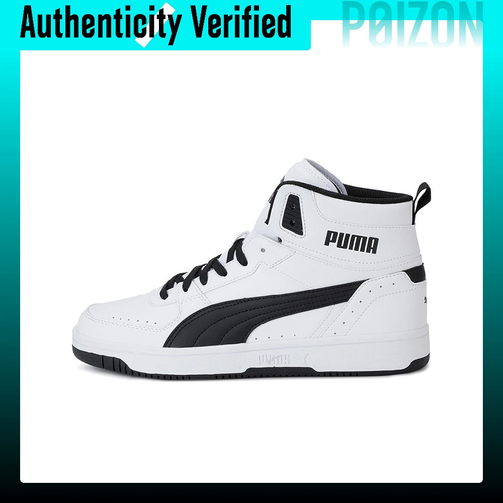 Puma Shoes Rs-X - حذاء كرة السلة PUMA Rebound Joy